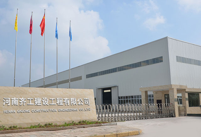 關于齊工